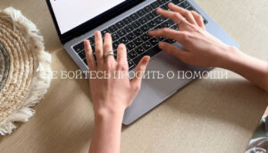 Сильная личность