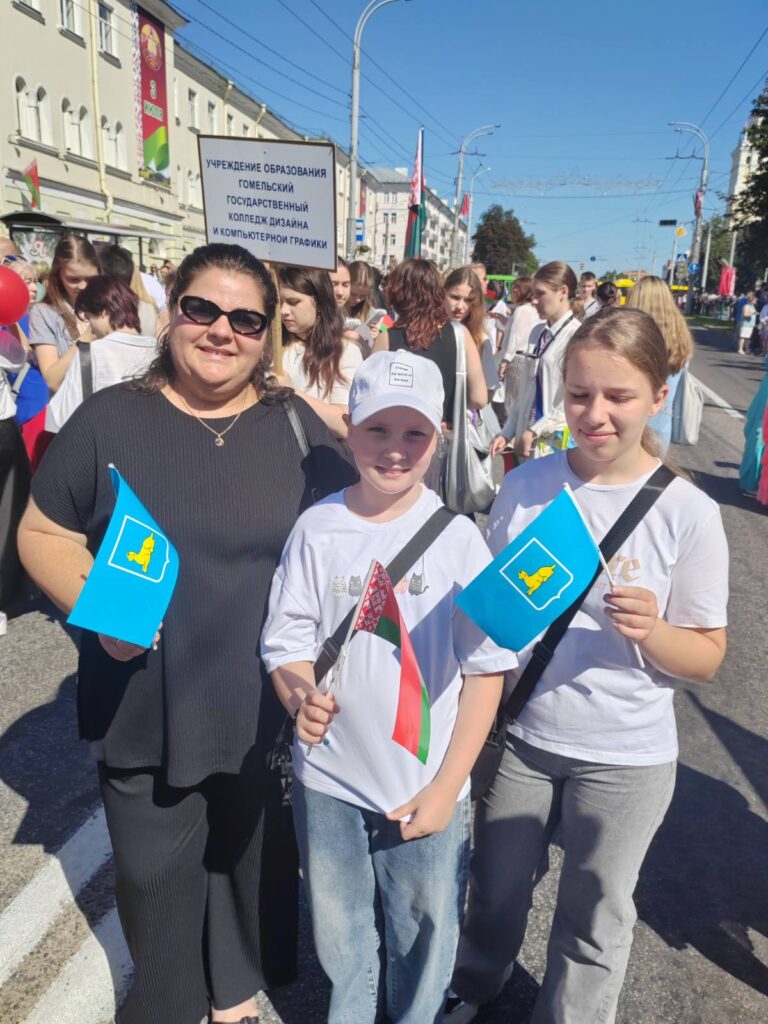 День Независимости Республики Беларусь