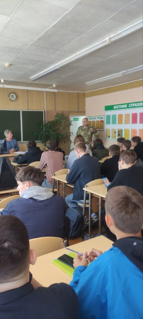 Профариентационная беседа