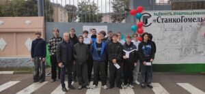Посетили предприятие ОАО СтанкоГомель