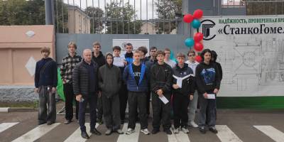 Посетили предприятие ОАО СтанкоГомель