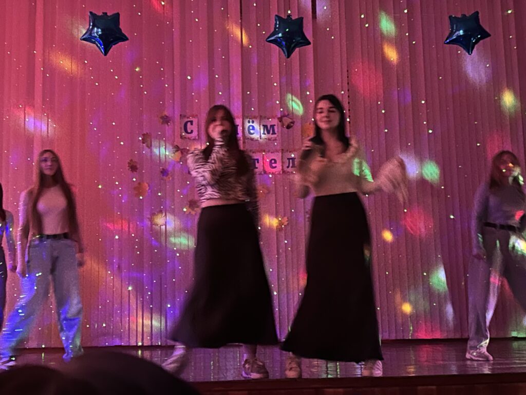 Праздничный концерт, посвящённый Дню учителя