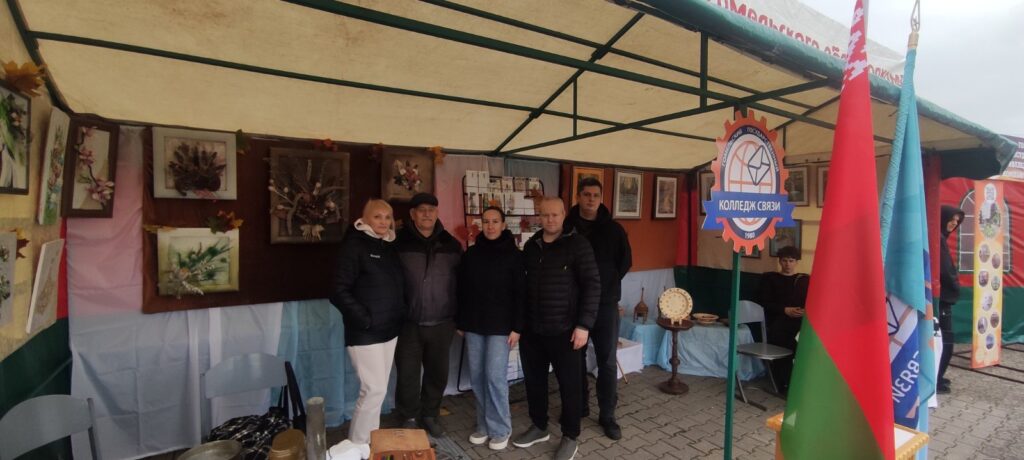 Маладзёжны Кiрмаш