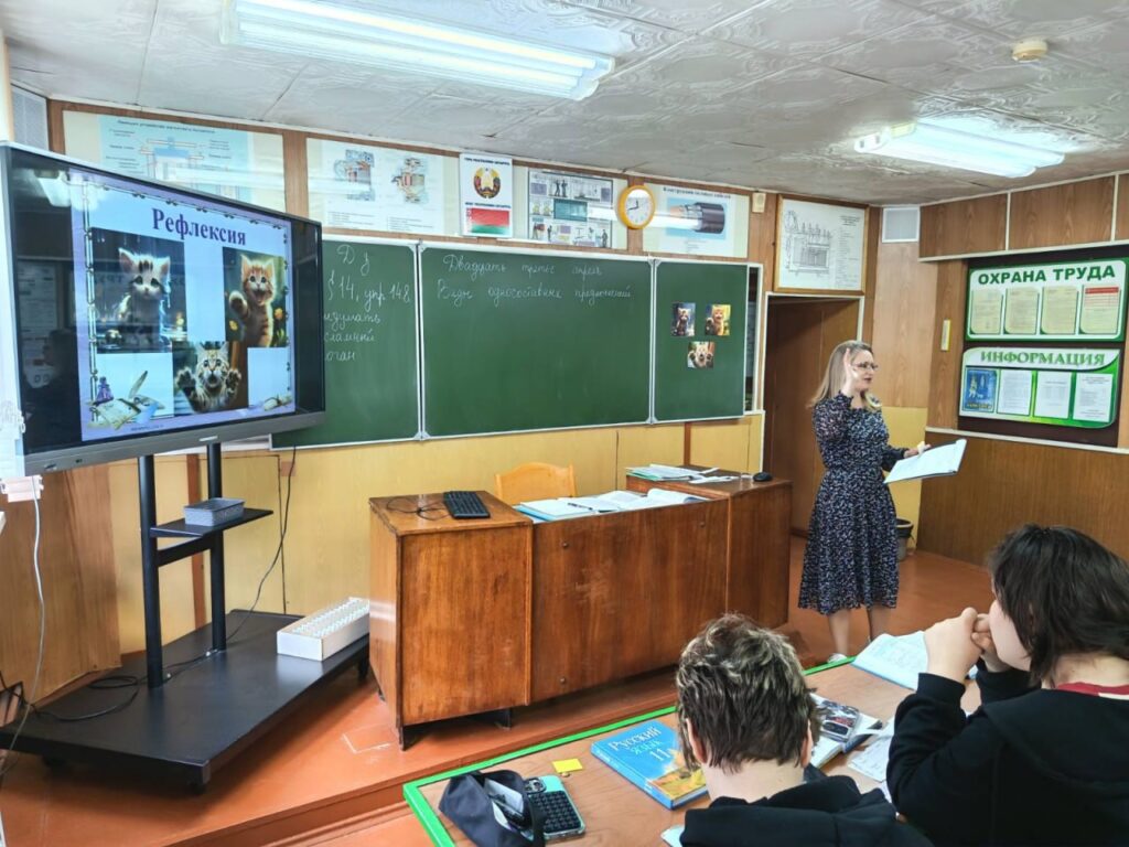 Открытое учебное занятие по учебному предмету «Русский язык»