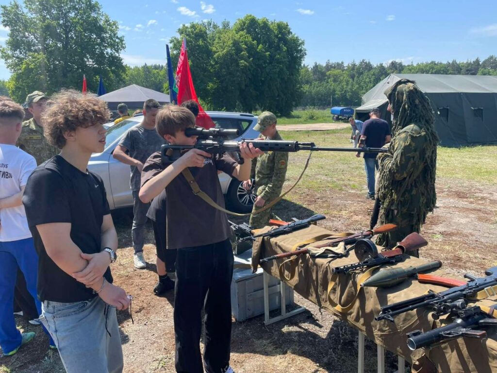 «Прорыв»