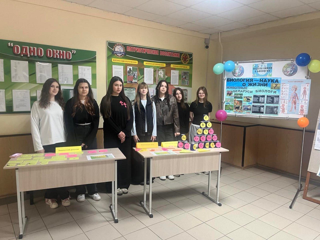 Прошла неделя по учебным предметам «Химия», «Биология»