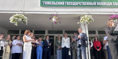 1 сентября 2026 года в колледже прошла торжественная линейка