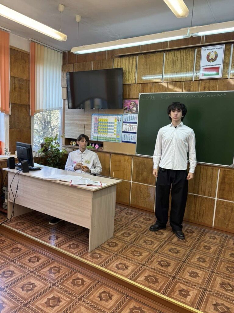 День самоуправления
